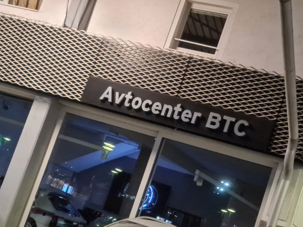 A-Cosmos družine Mankoč prodal zadnjo prodajalno