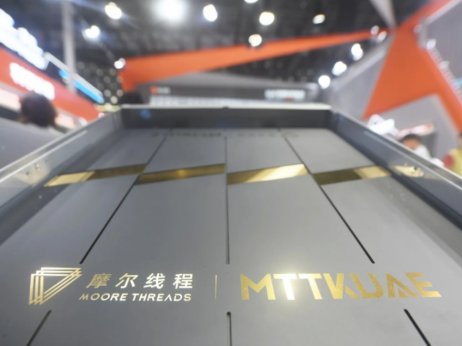 Kitajska: nekdanji vodilni menedžer Nvidie postal milijarder